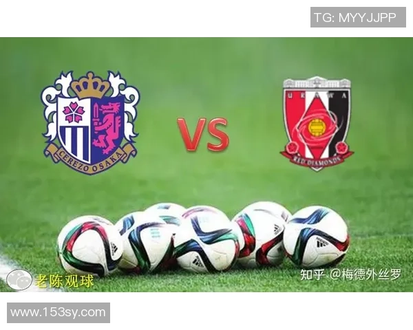 大阪樱花迎战浦和红钻争夺联赛积分激战一触即发 大阪樱花迎战浦和红钻争夺联赛积分激战一触即发