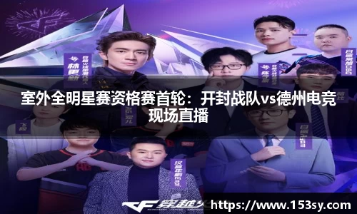 星空综合体育官方网站