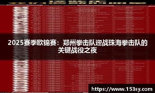 星空综合体育登录