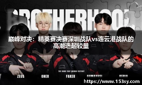 星空综合体育登录
