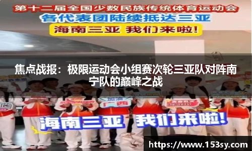 星空综合体育登录