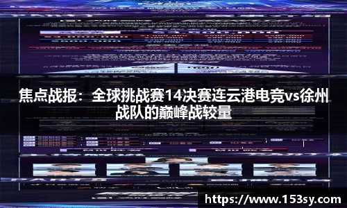 星空综合体育APP