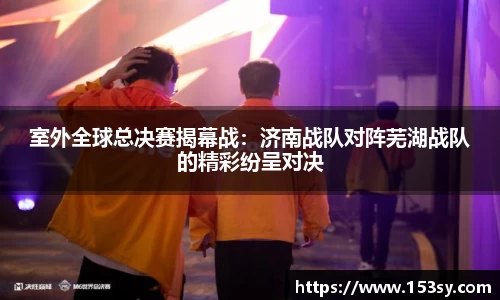 星空综合体育登录