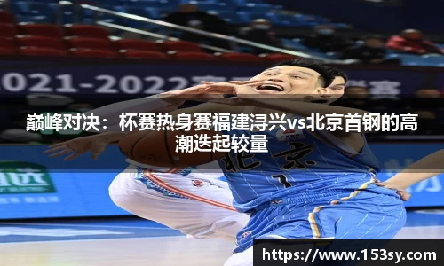 星空综合体育官方网站
