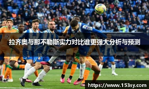 星空综合体育APP